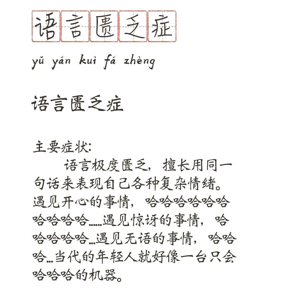 男孩子觉得女孩子很low的行为,女生都有哪些行为让人觉得很low