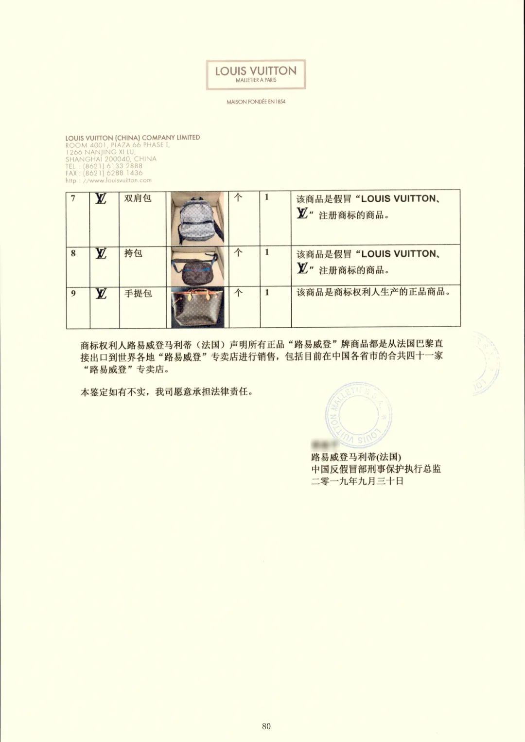 拎着打包好的lv包逛商场,拎着lv包逛商场