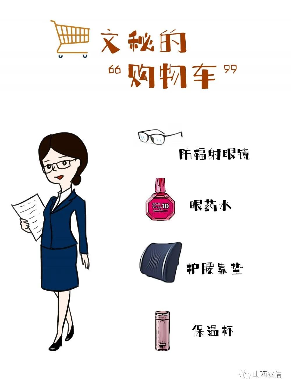 三强一转|山西农信助力“双十一”购物节