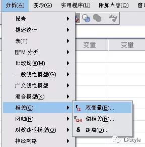 spss软件下载官方,零基础学pr素材