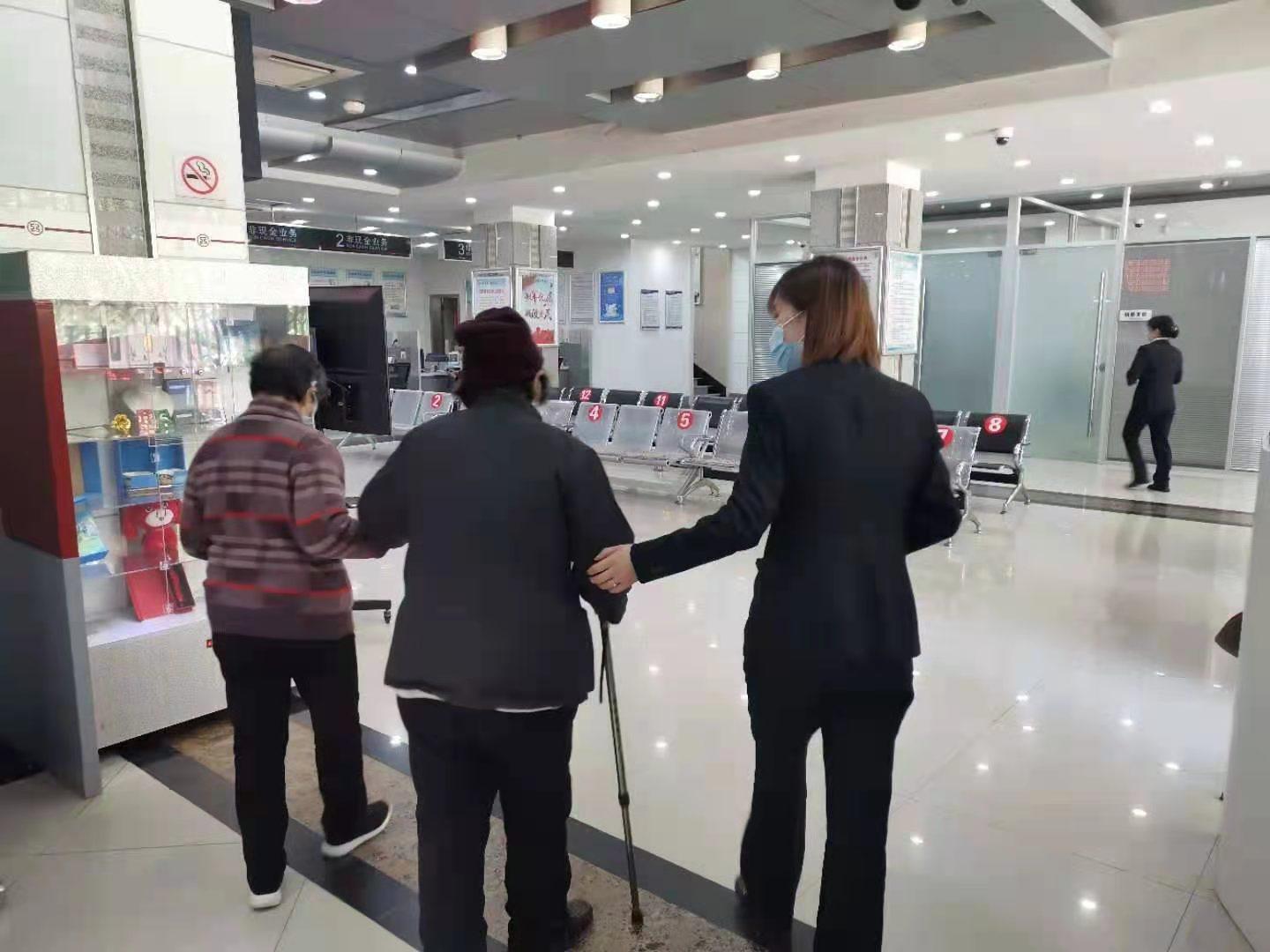 关爱老年客户群体,争做有温度的银行