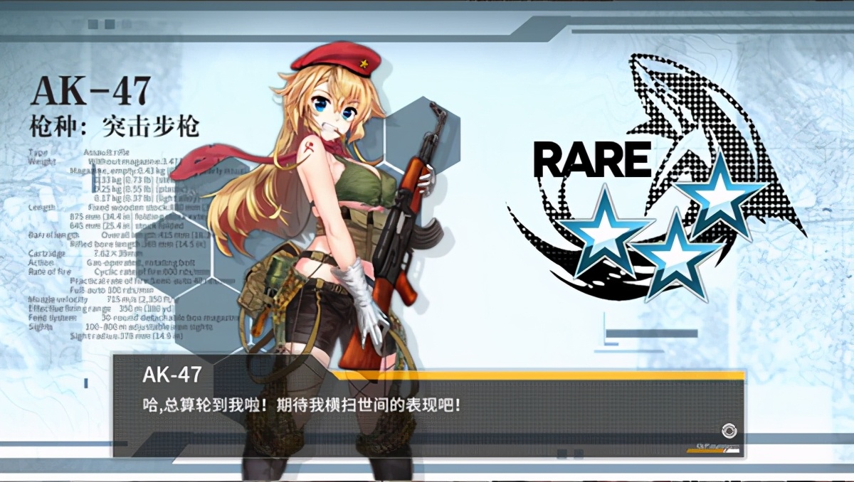 少女前线游戏,少女前线游戏抽卡