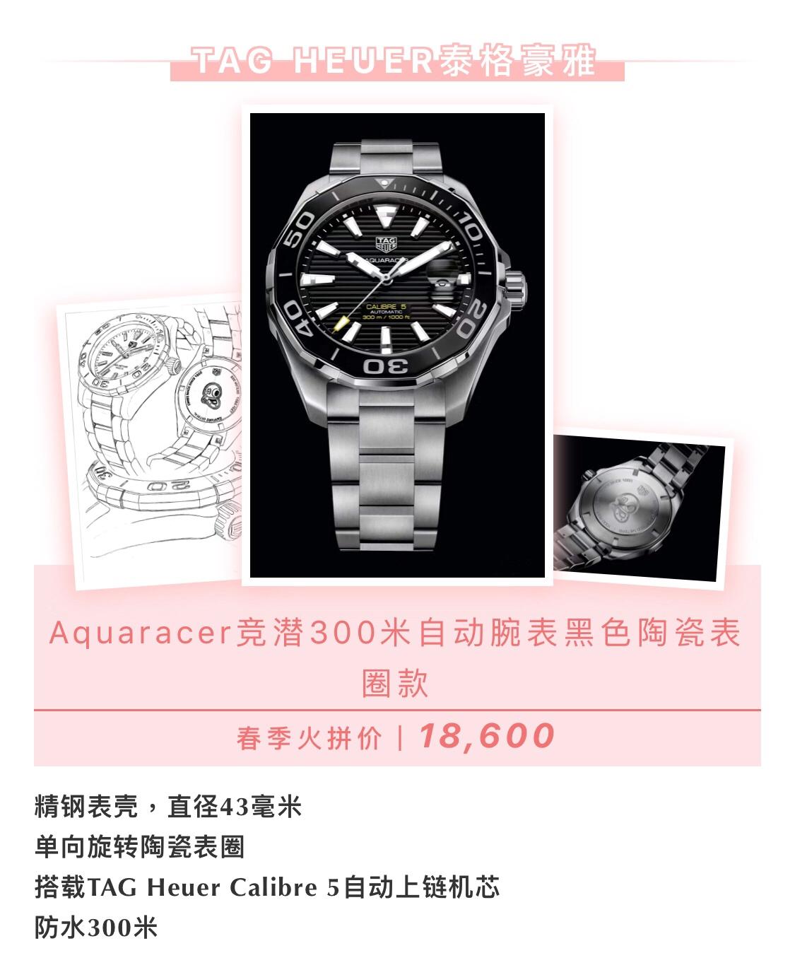 国内腕表购买攻略,腕表购买指南