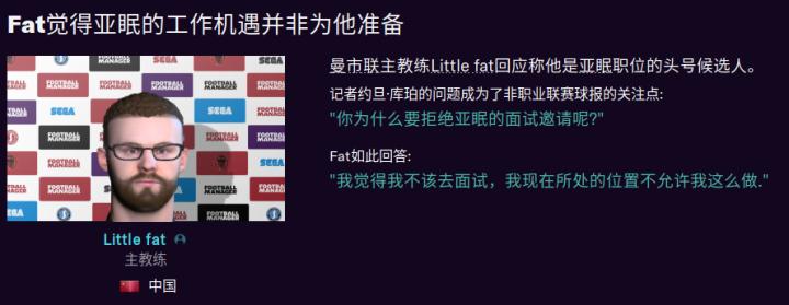 联曼教父LittleFat第四赛季,二