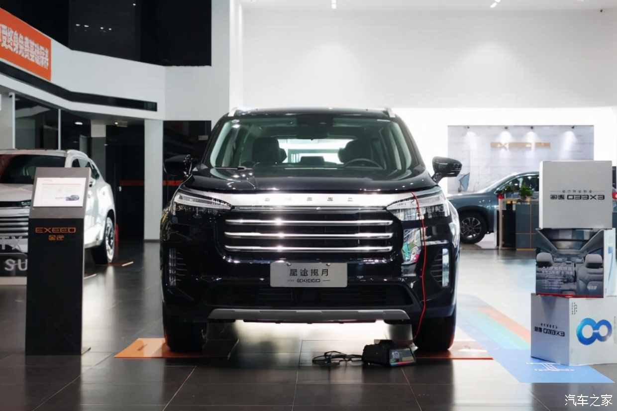 芜湖冠豪星途销售,芜湖冠豪汽车销售有限公司