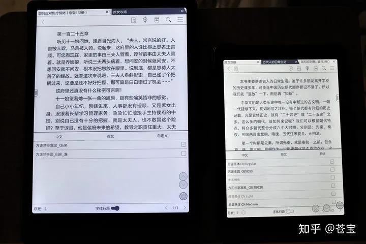 文石booxnova3限量定制版,文石booxnote3语音