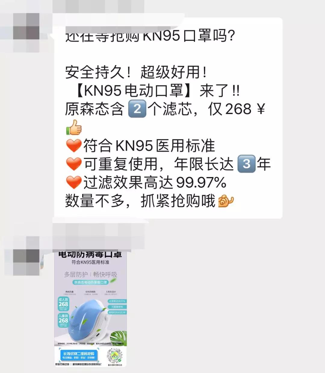 医用口罩全国缺货,疫情口罩诈骗事件