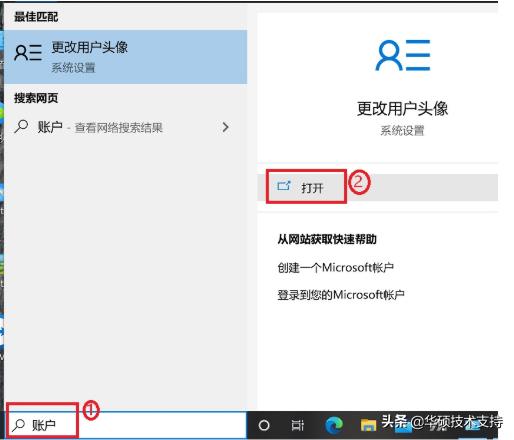 win10系统重置后为啥要账户密码,win10启动修复账户密码一直不对
