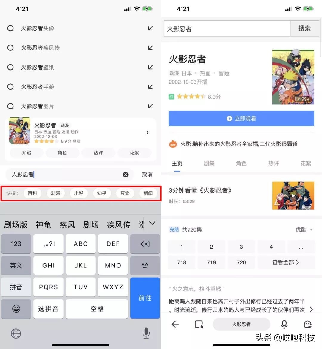 ios13有桌面小组件吗,ios13建议下载吗