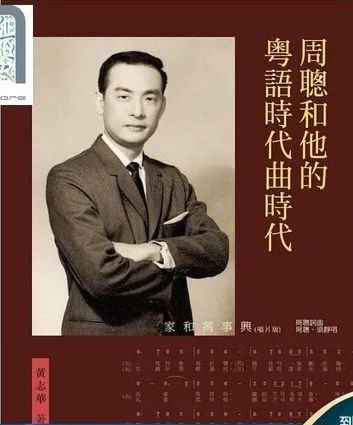 香港宝丽金经典歌曲回顾,香港宝丽金怀旧粤语经典音乐嗨碟