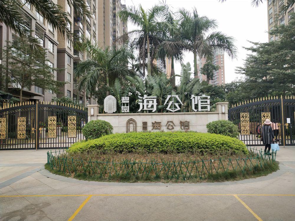 碧园海公馆在哪个地方,北海市碧园海公馆小区