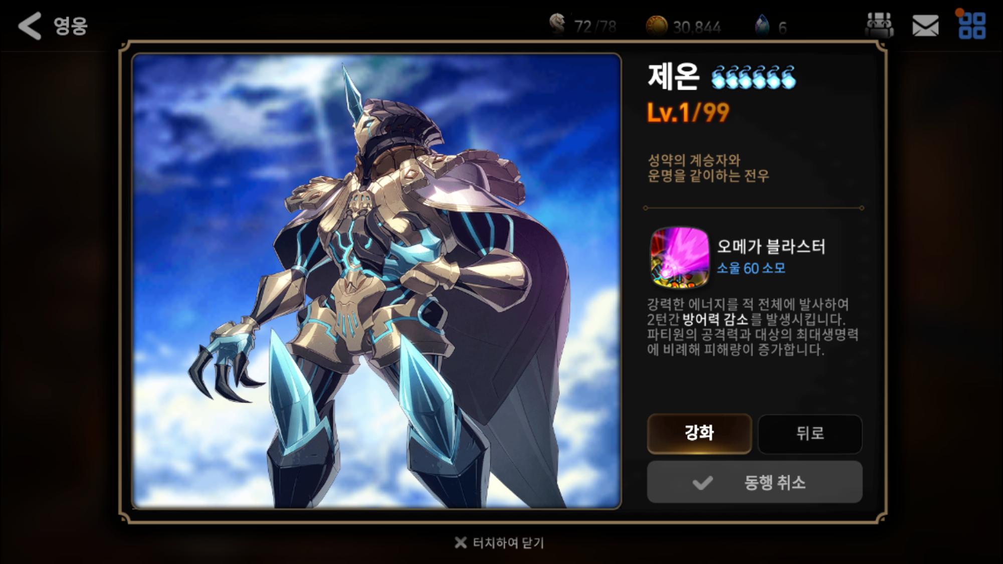 2drpg手游推荐2024,2drpg国产网游