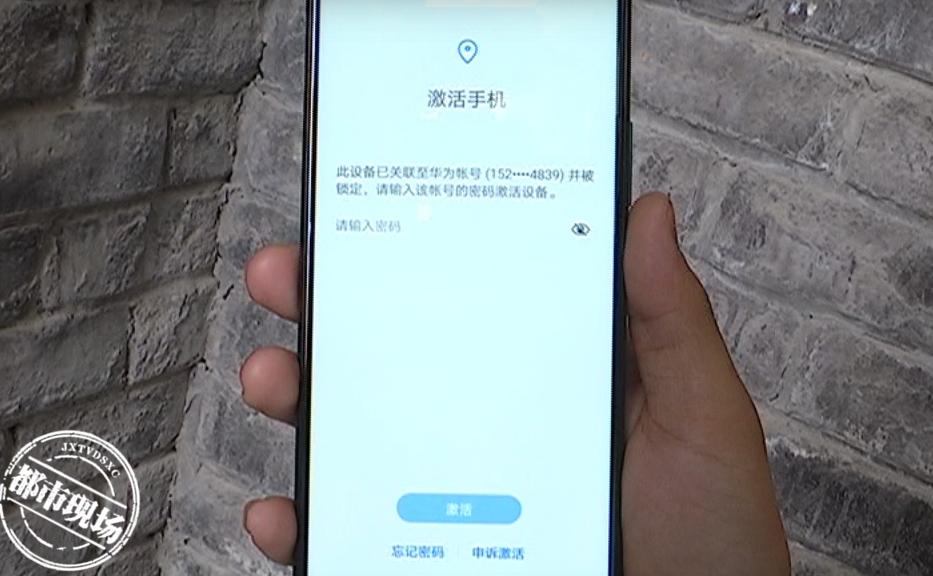 华为手机激活过就是二手机吗,淘宝的华为手机为什么要激活