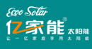 2022年太阳能热水器十大品牌排名,壁挂太阳能热水器和太阳能热水器