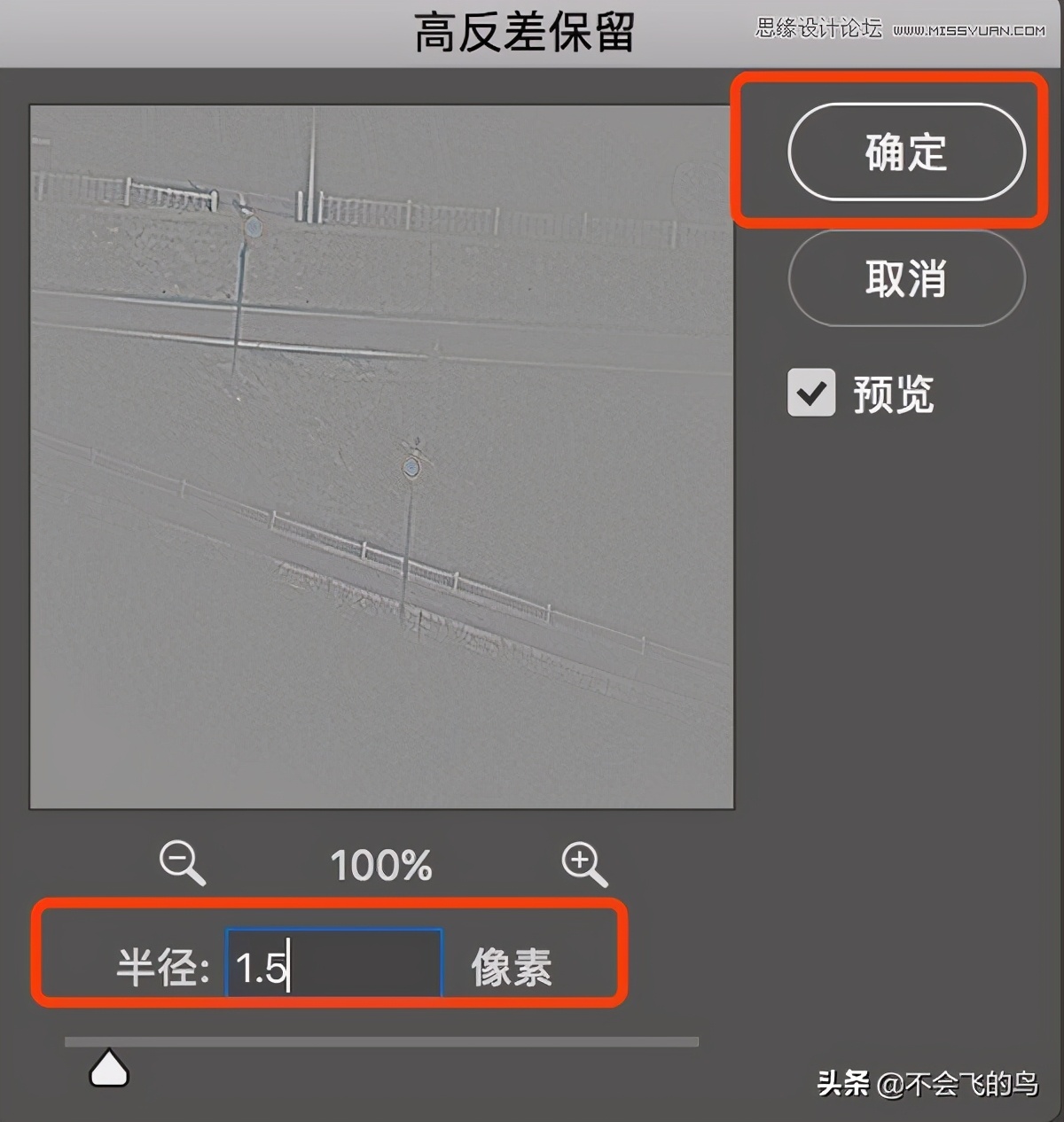 photoshop夜景效果图处理,photoshop夜景修图教程