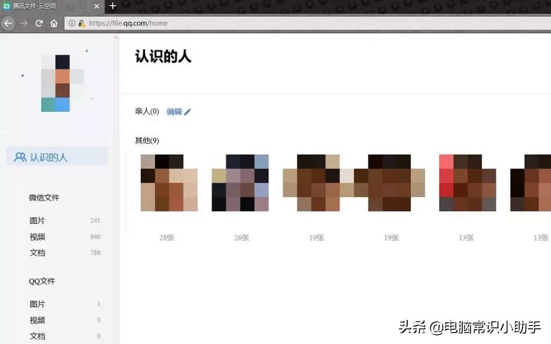 找回聊天记录的方法微信,微信如何找回删除的记录