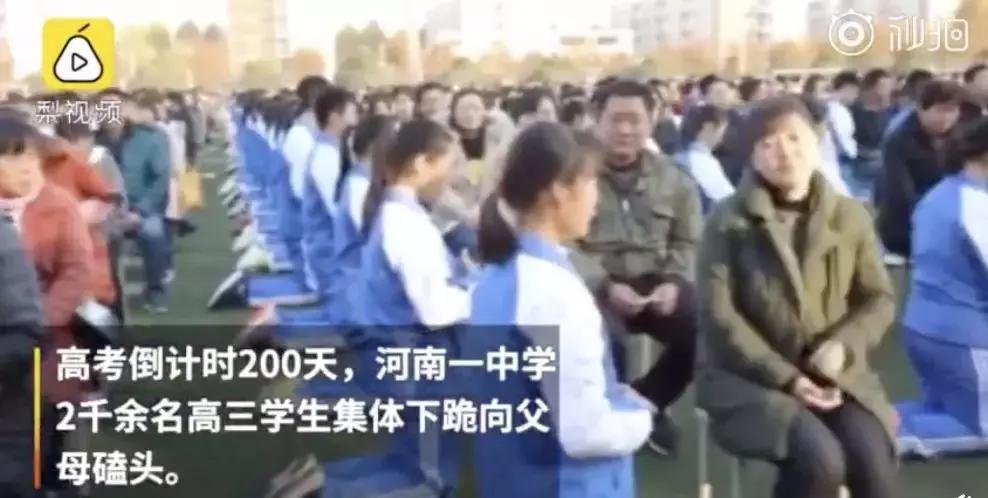 学校学生十跪父母流泪视频,学生跪拜父母哭了