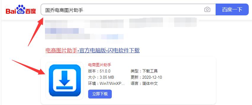 批量裁剪图片最快的软件,python批量裁剪图拼接