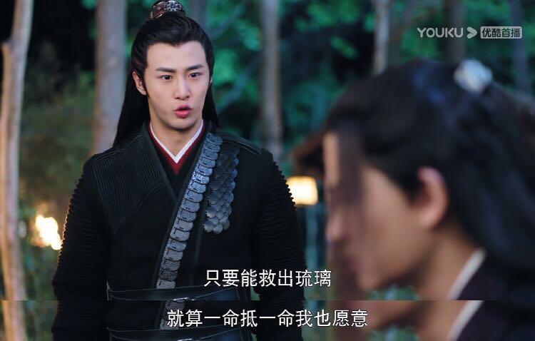 《暮白首》那岚岳成救世主，救琉璃陷害梅婴，这次插翅难逃