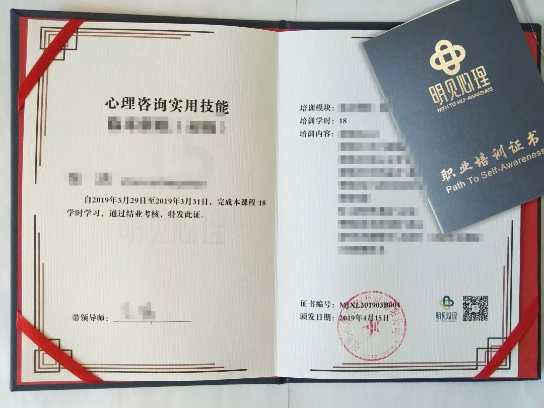 心理咨询沙盘适合年龄,心理咨询模拟表