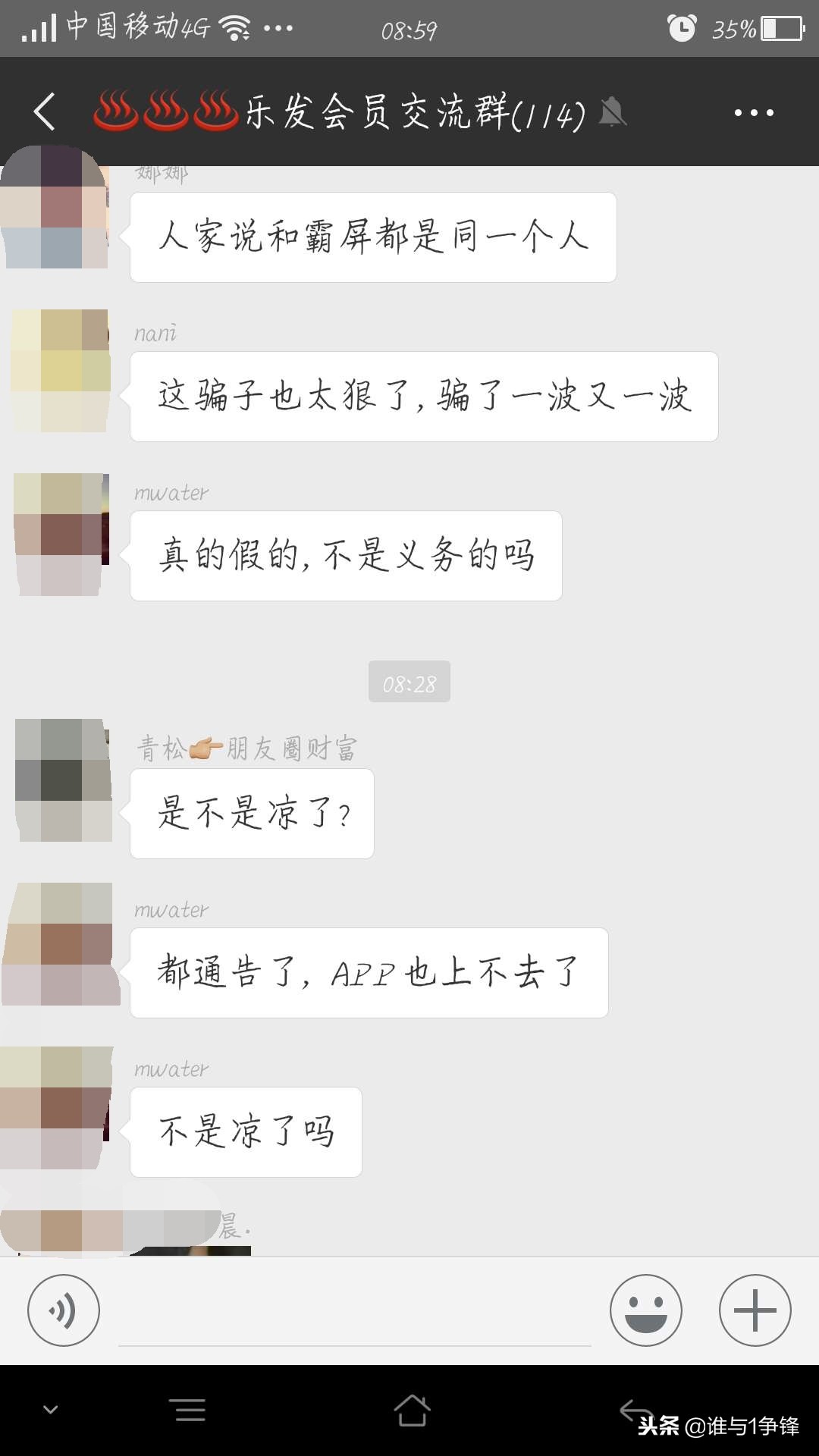 最新跑路平台消息,曝光最近跑路的平台