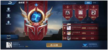 比心陪练ag春季赛,比心陪练官方