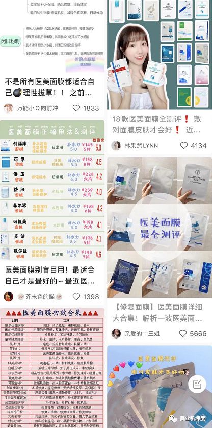 网红爆款痘肌救星,痘痘肌用什么医美面膜
