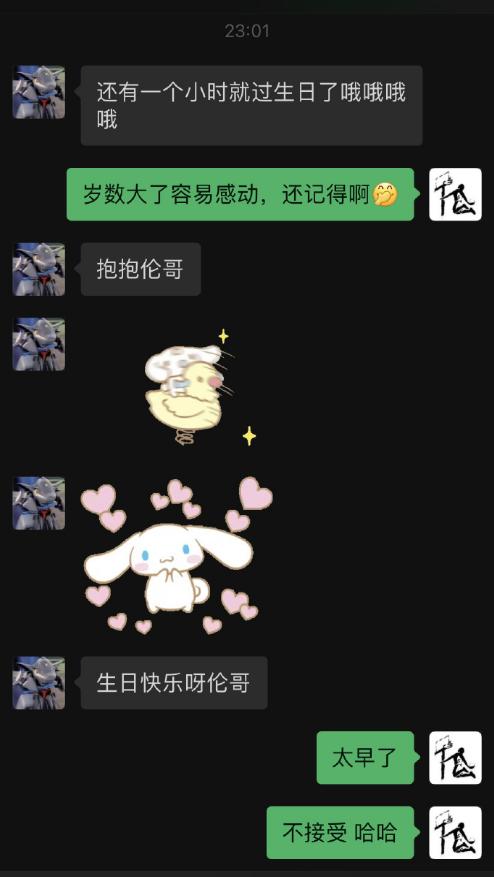 张镇麟为队友庆祝,张镇麟迎24岁生日辽篮送上祝福