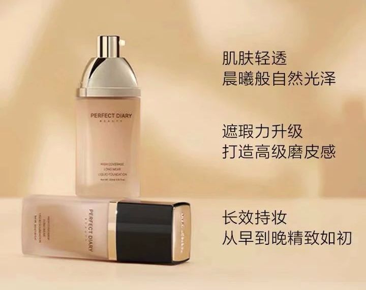 双十一粉底液推荐购买攻略,2020双十一必买粉底