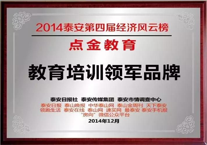 重磅|央视助力,点金教育强势出镜CCTV