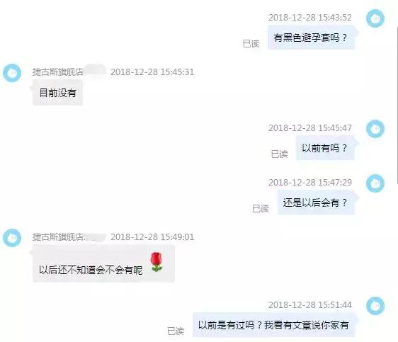 避孕套为啥不是黑色的,避孕套有黑色的吗