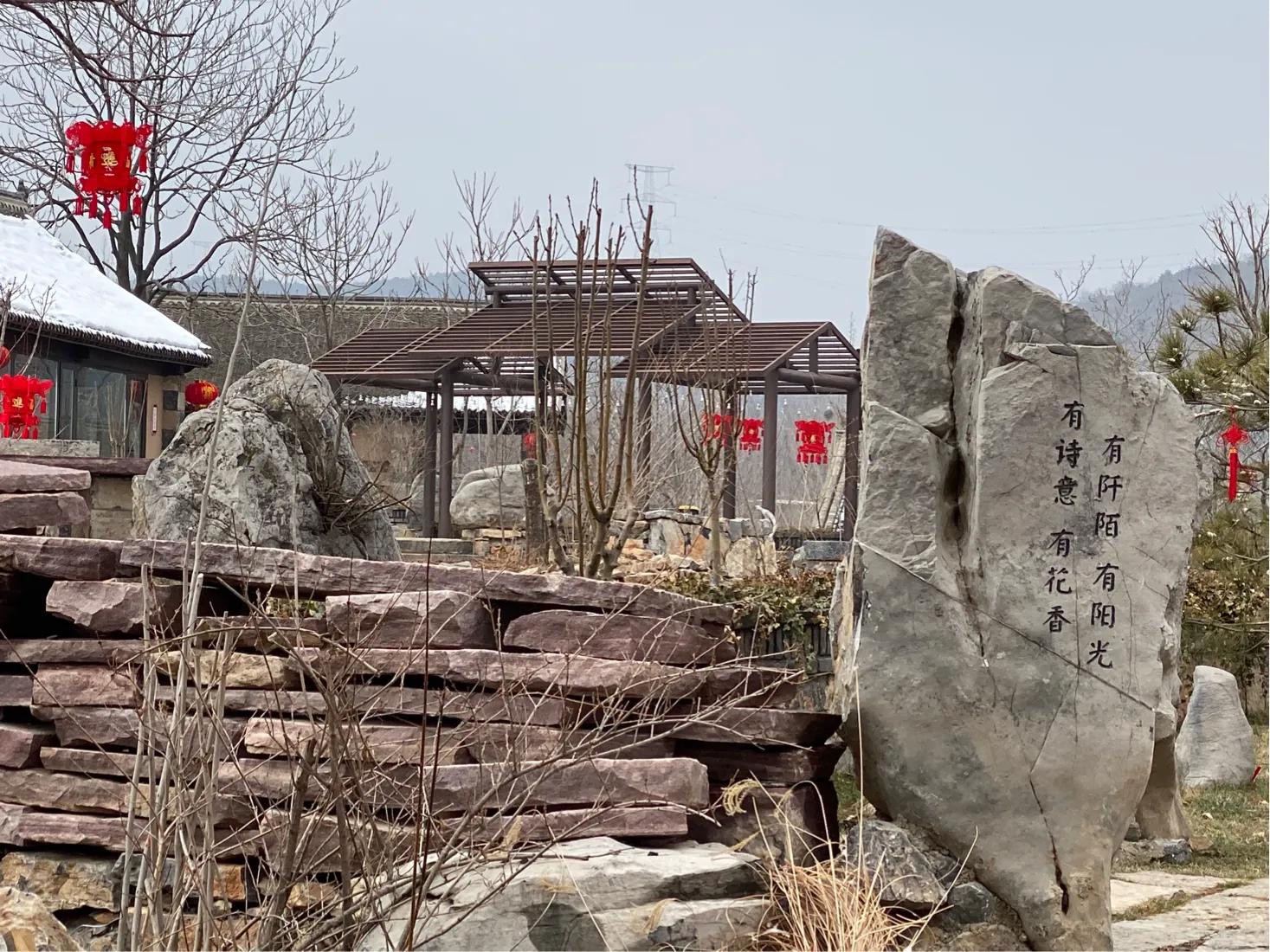 【初三】14、墙外看太行山中"云上的院子"依然很美