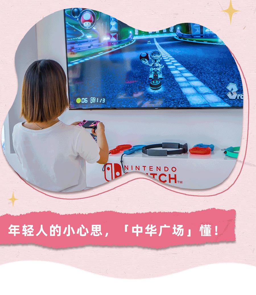 太会撩了！「中华广场」浪漫告白地，七夕的又一个新选择