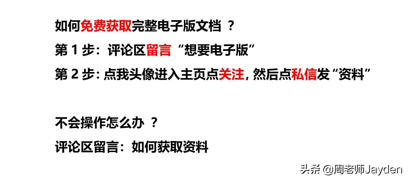 小学语文分类作文技巧,小学语文作文指导全集