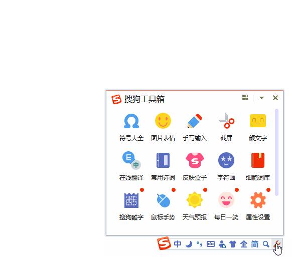 全网最全8个输入法高效使用技巧,输入法100个技巧