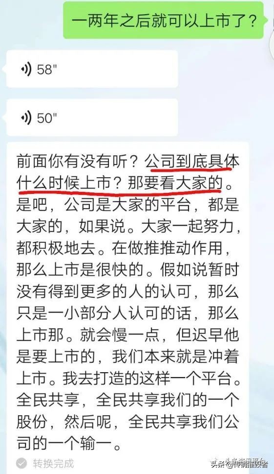 一九云腾：理发师用剪刀割韭菜？一九爱心*局骗**正死灰复燃