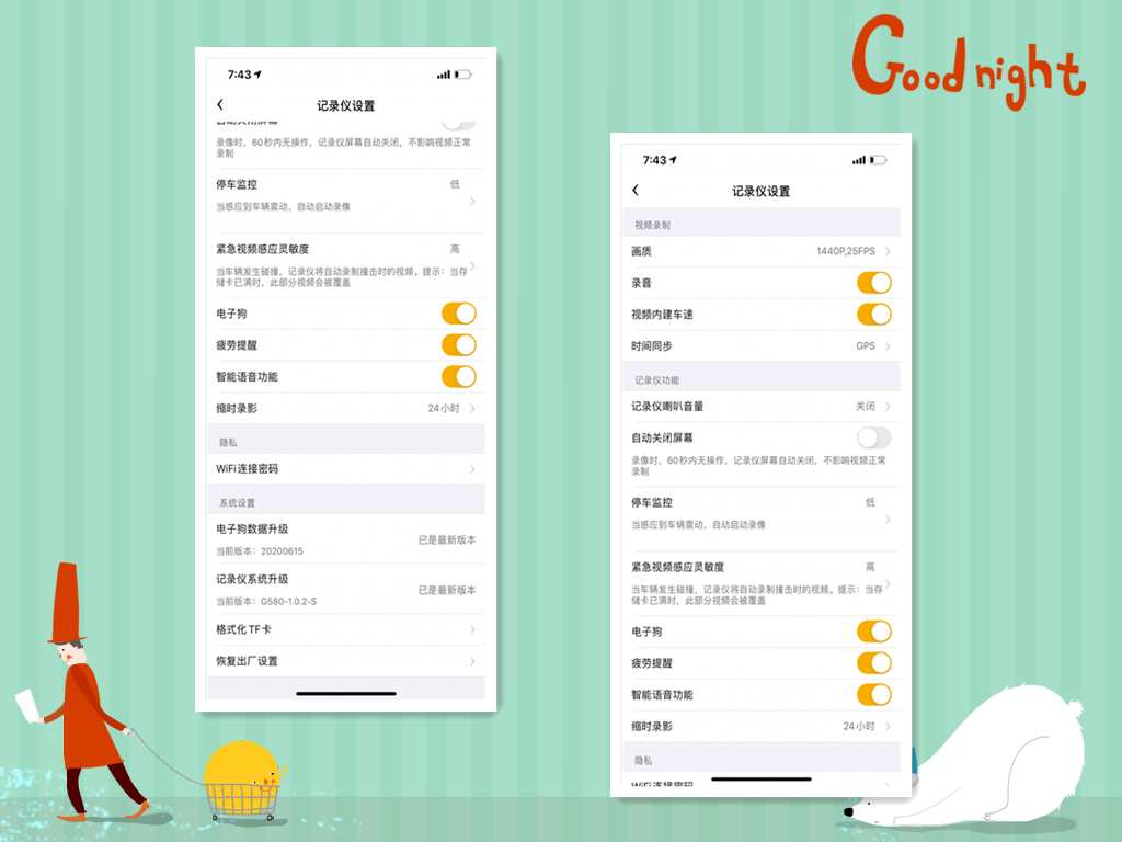 360前后双录行车记录仪g500,前后录像360行车记录仪