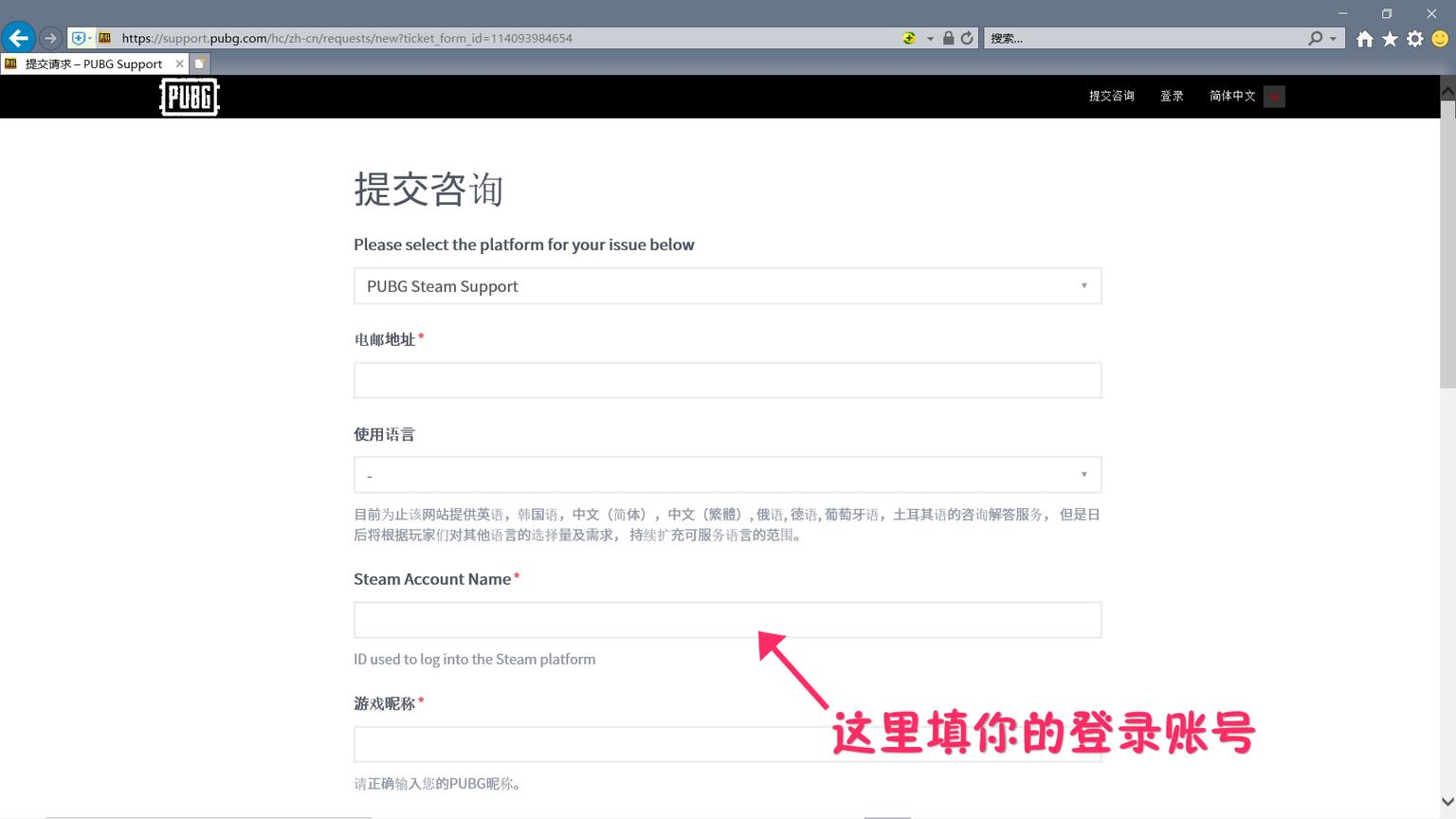 pubg申诉成功为什么还是封禁状态,pubg账号被盗开挂被封怎么申诉