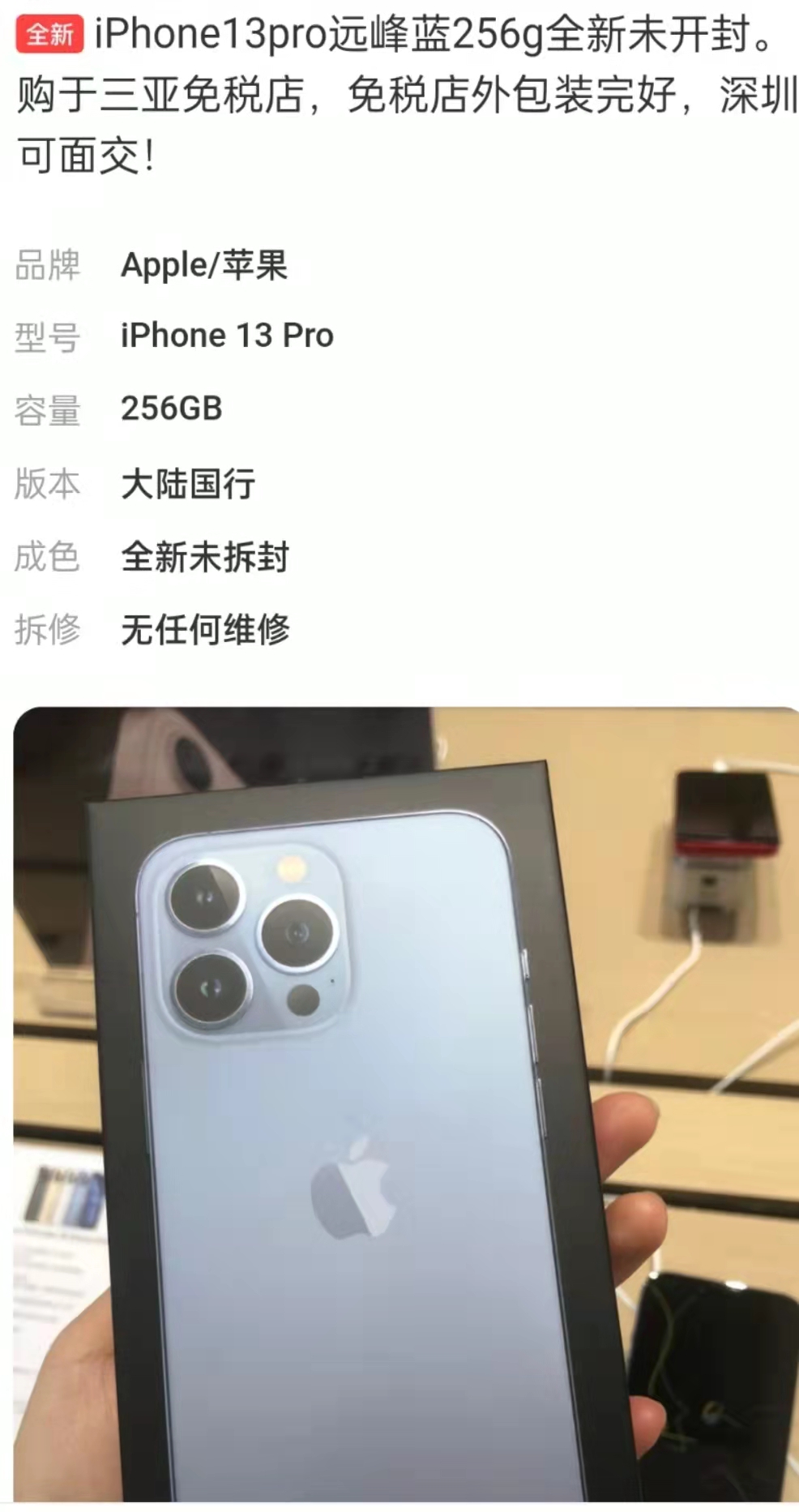 某鱼翻车视频大全,iphone开箱大型翻车现场
