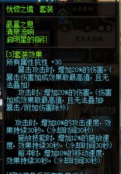 dnf平民搬砖用什么装备,dnf适合搬砖的装备在哪获得