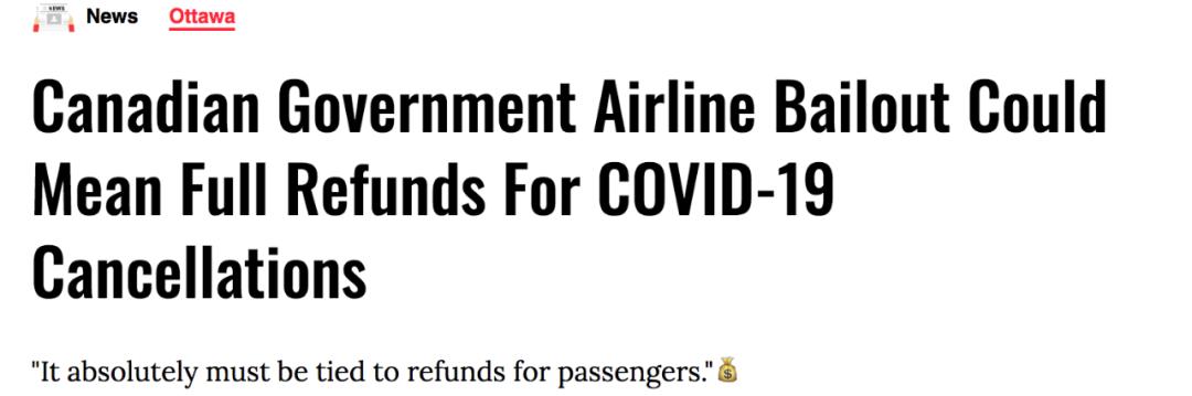 加航最新退票新政策,最新加航取消情况