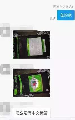 进口粮为什么难卖,卖进口食品好干嘛