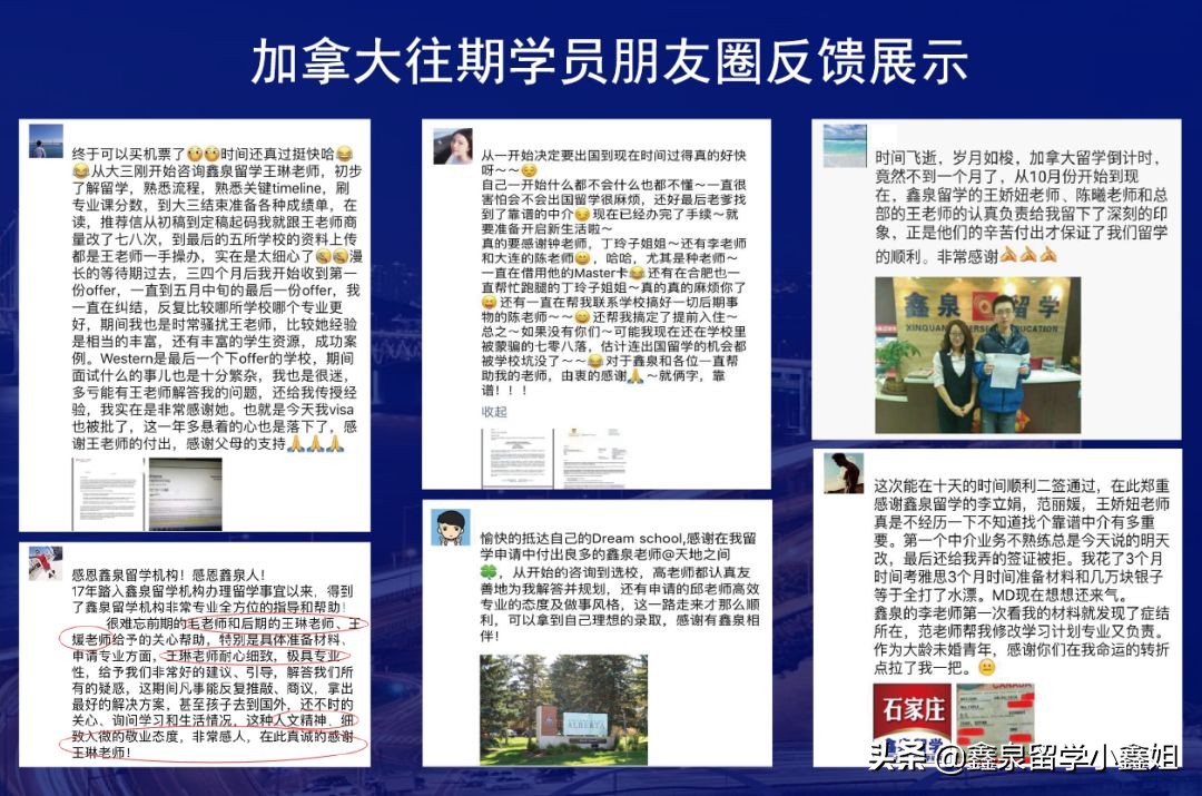 疫情下的留学问题,疫情下留学需要什么