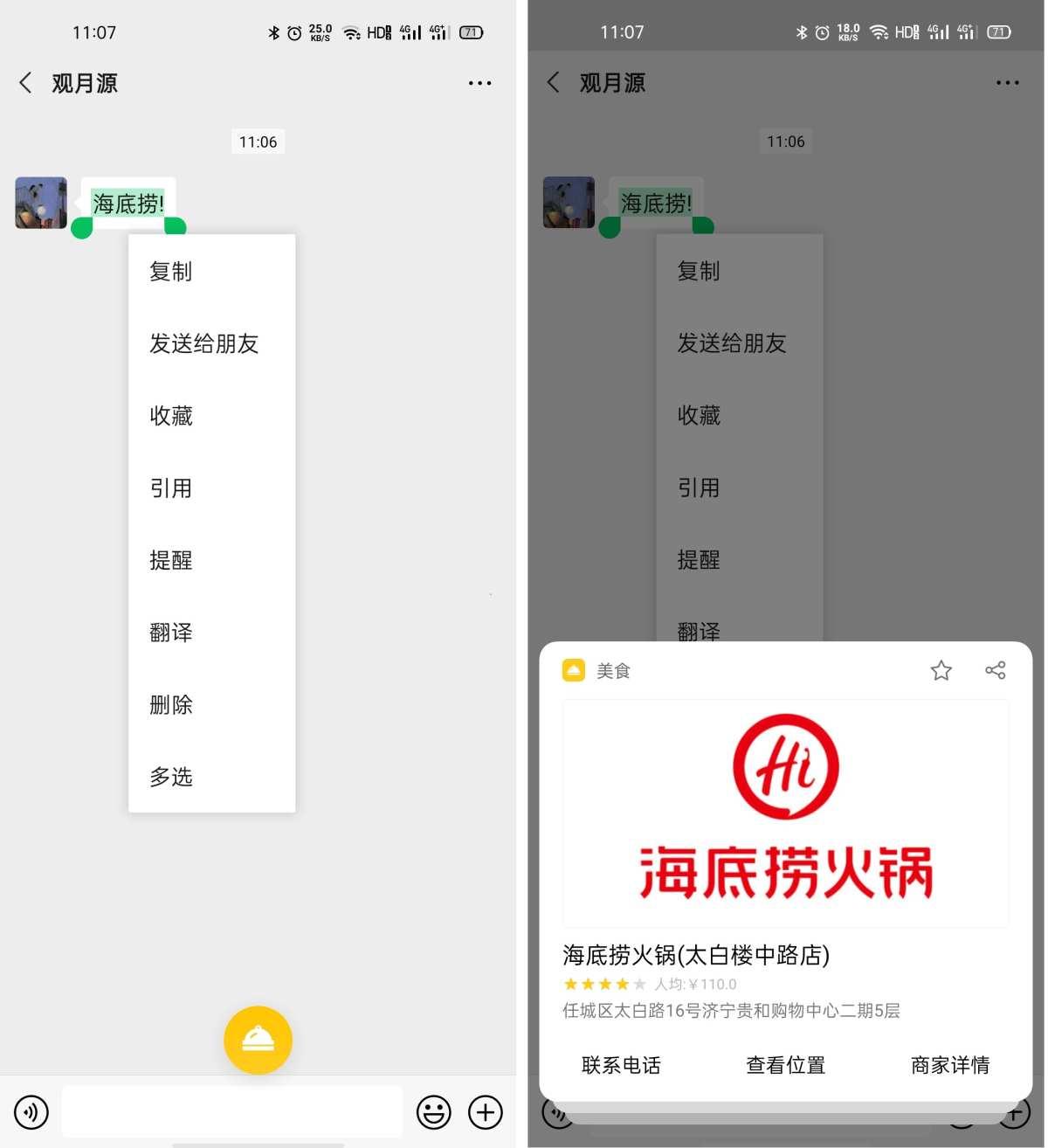 oppo手机怎么把breeno按键关闭,怎么关闭breeno功能oppo