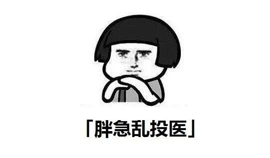 科学有效的减肥方法不是智商税,告诉你减肥不当有多可怕