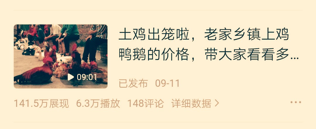 掌握四点短视频剪辑知识，学一点创新知识，下一个视频达人就是你