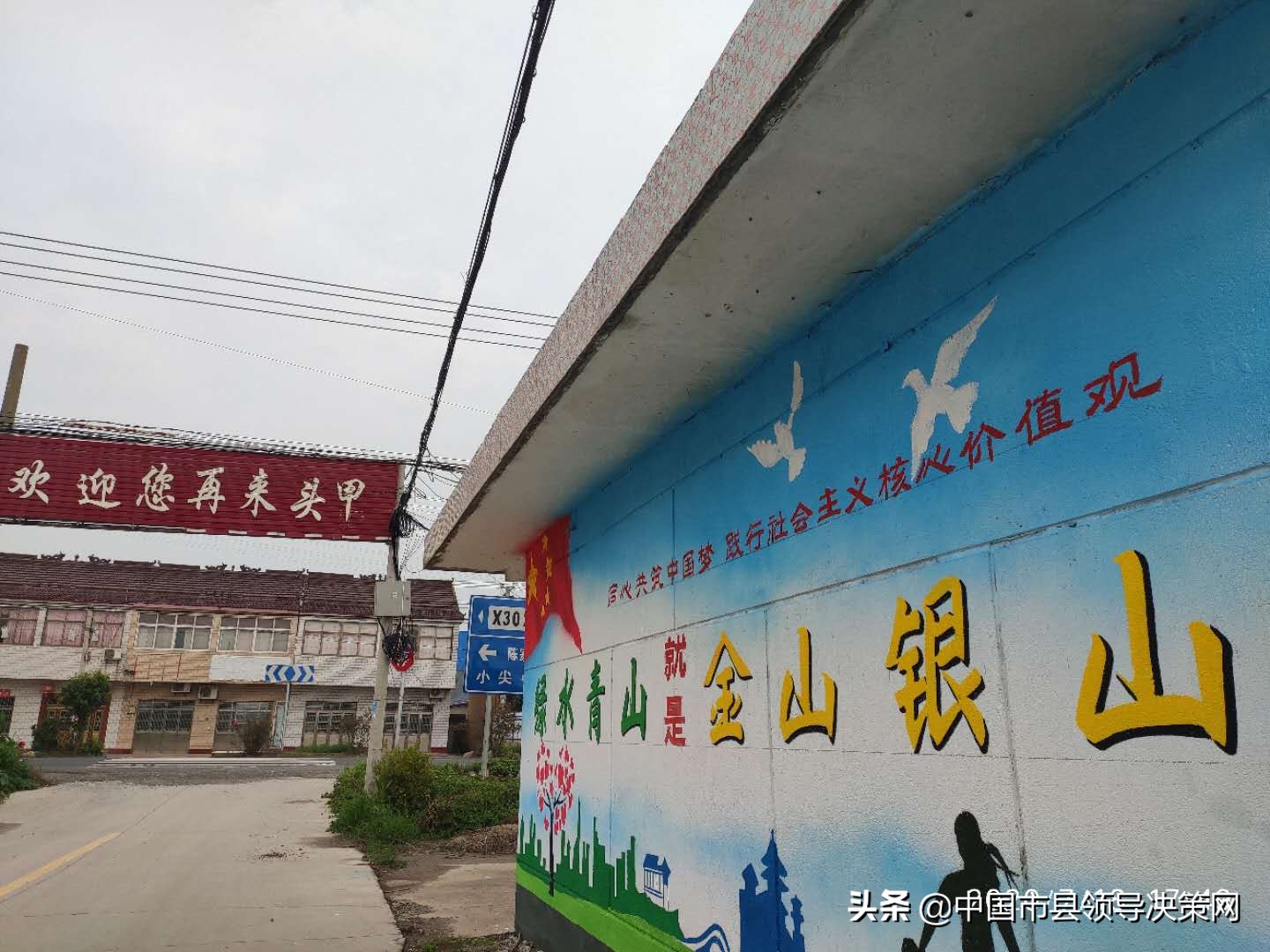 小康路上阔步行——响水县南河镇加快推进现代农业发展工作纪实