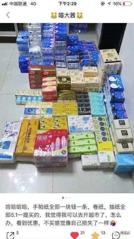 闲鱼和小红书哪个挣钱,闲鱼小红书区别