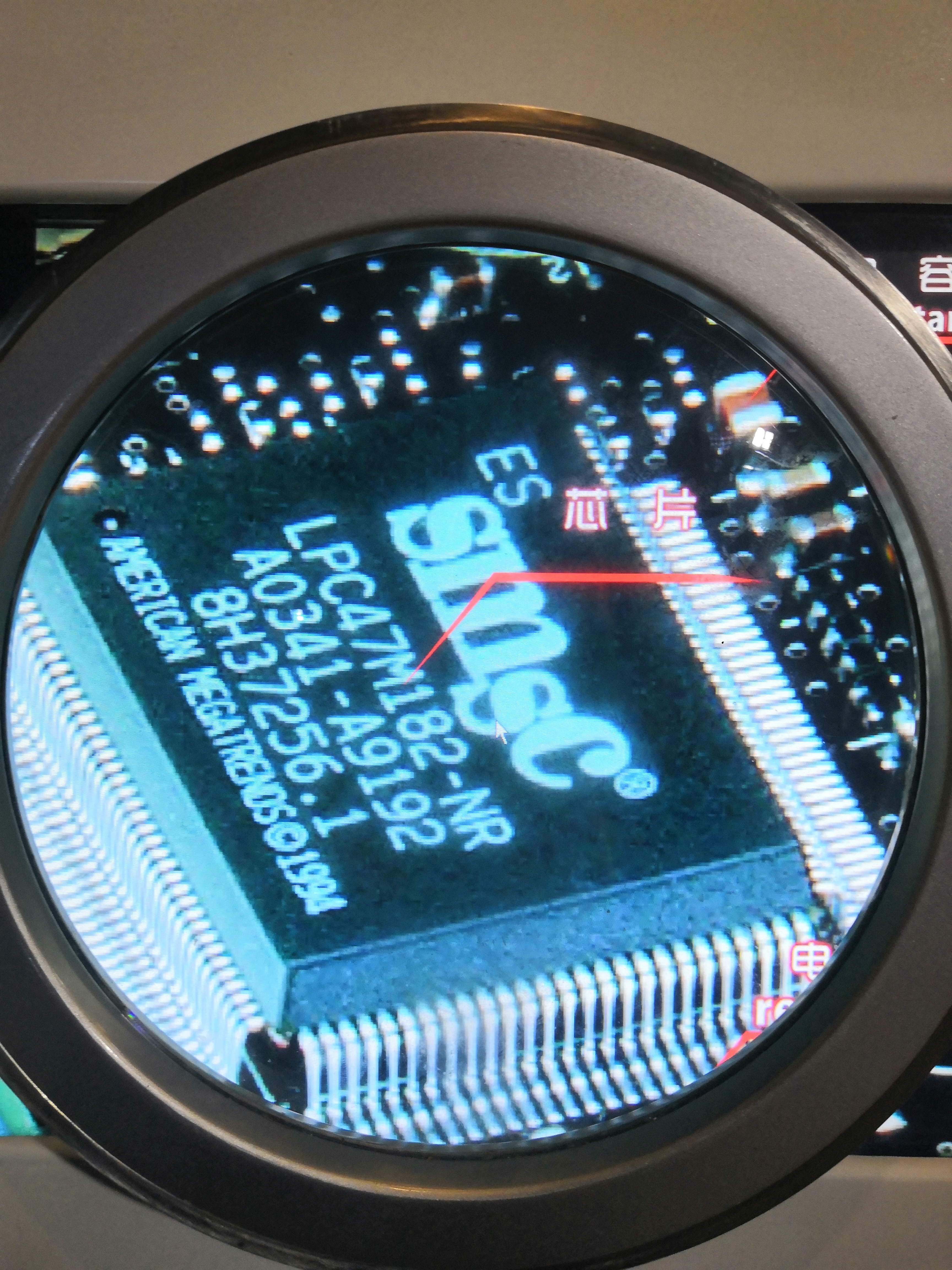 广东科学中心巨幕影院,广东科学中心城际站