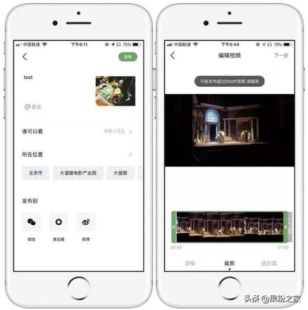 寰俊鎺ㄥ嚭绀句氦杞欢,寰俊涓绘墦鐔熶汉绀句氦